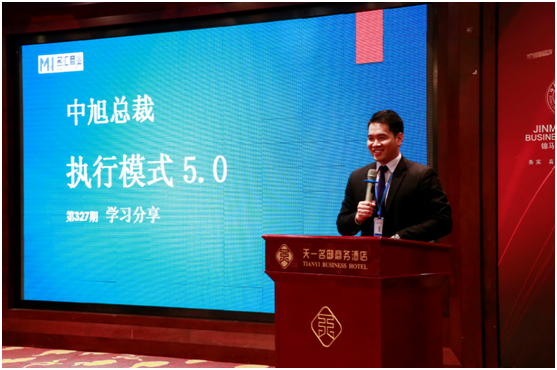 郴州錦馬置業(yè)有限公司,天一房產(chǎn)銷售,五嶺新天地樓盤銷售,錦馬時代中心房產(chǎn)銷售,酒店經(jīng)營管理哪里好