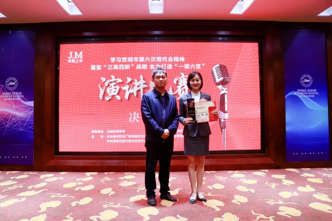 郴州錦馬置業(yè)有限公司,天一房產(chǎn)銷售,五嶺新天地樓盤銷售,錦馬時(shí)代中心房產(chǎn)銷售,酒店經(jīng)營管理哪里好 郴州錦馬置業(yè)有限公司,天一房產(chǎn)銷售,五嶺新天地樓盤銷售,錦馬時(shí)代中心房產(chǎn)銷售,酒店經(jīng)營管理哪里好