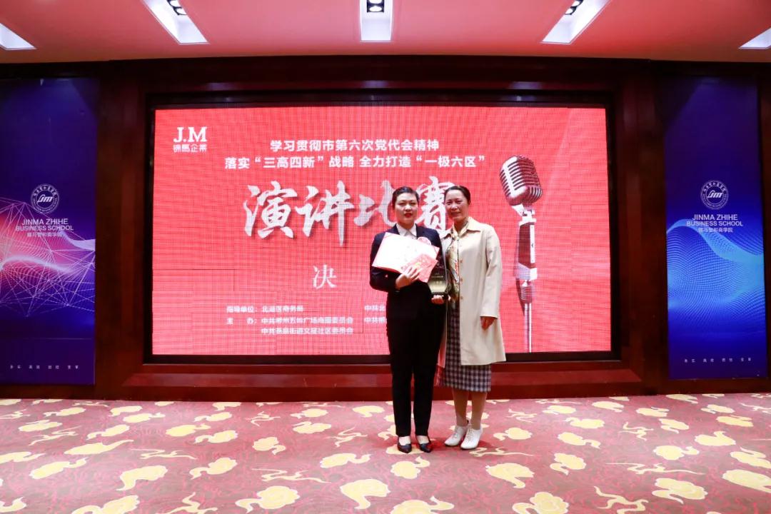 郴州錦馬置業(yè)有限公司,天一房產(chǎn)銷售,五嶺新天地樓盤銷售,錦馬時(shí)代中心房產(chǎn)銷售,酒店經(jīng)營管理哪里好