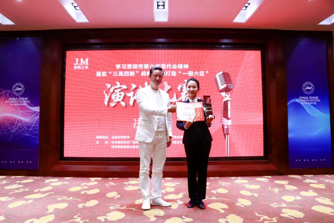 郴州錦馬置業(yè)有限公司,天一房產(chǎn)銷售,五嶺新天地樓盤銷售,錦馬時(shí)代中心房產(chǎn)銷售,酒店經(jīng)營管理哪里好