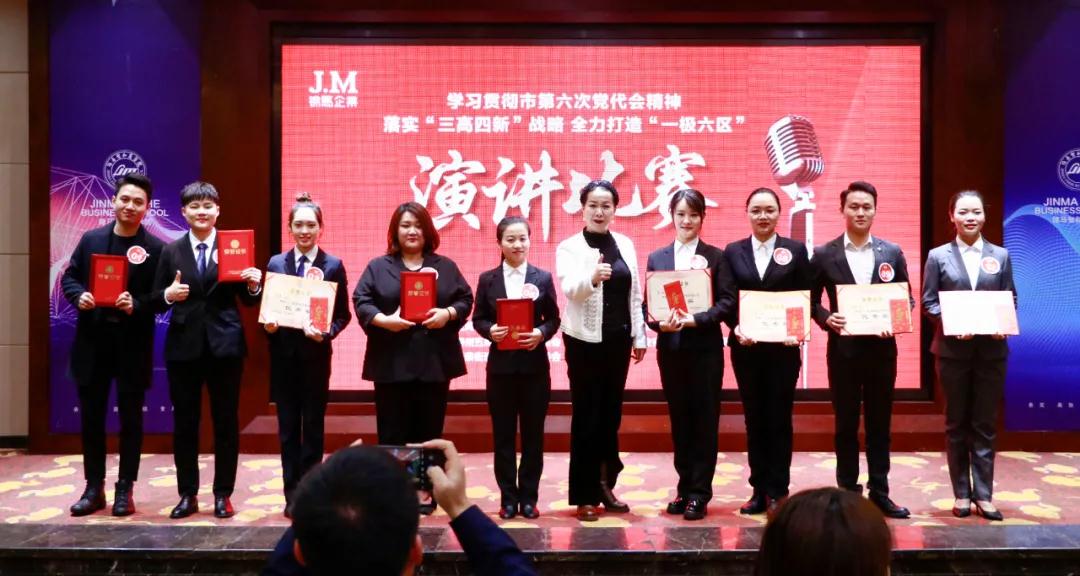 郴州錦馬置業(yè)有限公司,天一房產(chǎn)銷售,五嶺新天地樓盤銷售,錦馬時(shí)代中心房產(chǎn)銷售,酒店經(jīng)營管理哪里好