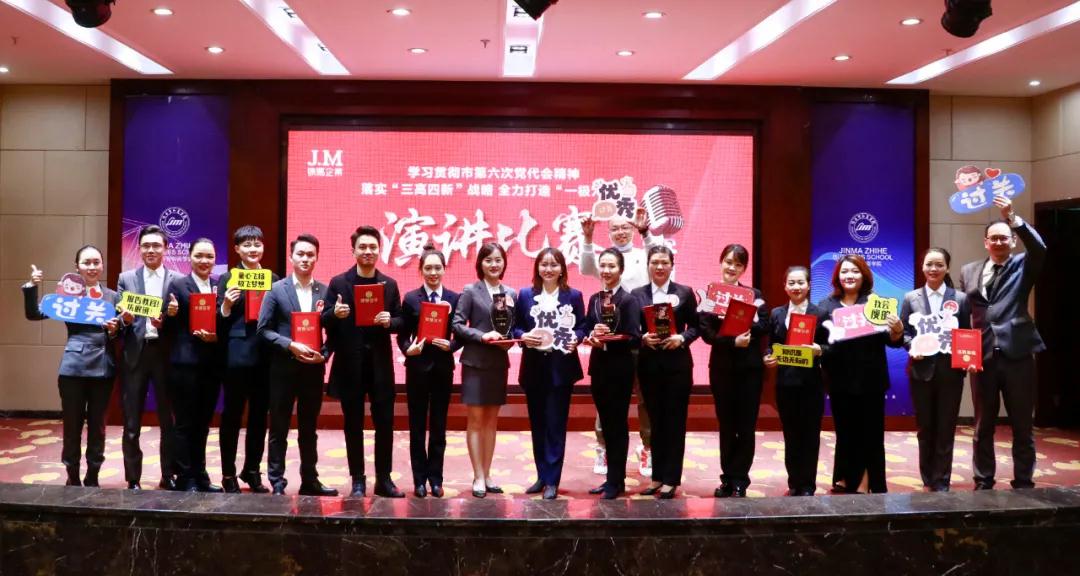 郴州錦馬置業(yè)有限公司,天一房產(chǎn)銷售,五嶺新天地樓盤銷售,錦馬時(shí)代中心房產(chǎn)銷售,酒店經(jīng)營管理哪里好