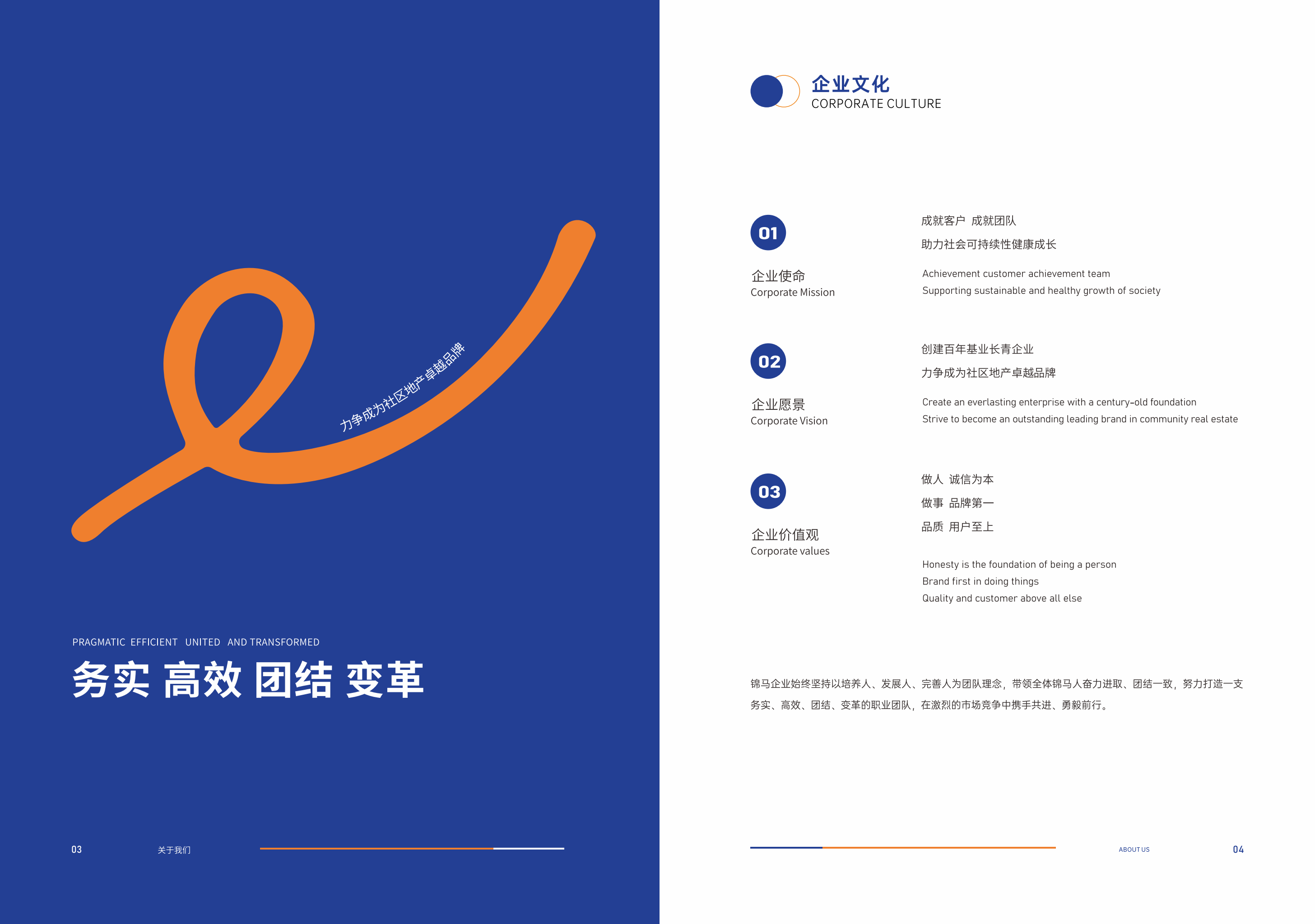 上海錦馬企業(yè)發(fā)展有限公司,五嶺新天地樓盤銷售,錦馬時代中心房產銷售,酒店住哪里好!